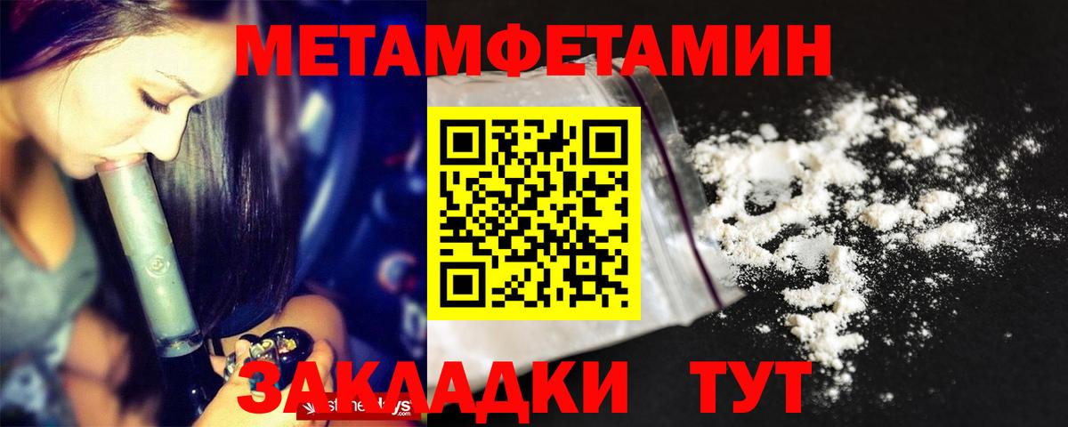 Amphetamine VHQ  Вход с VPN  АМФ  Всеволожск 