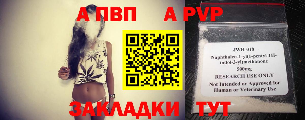 А ПВП Соль Всеволожск