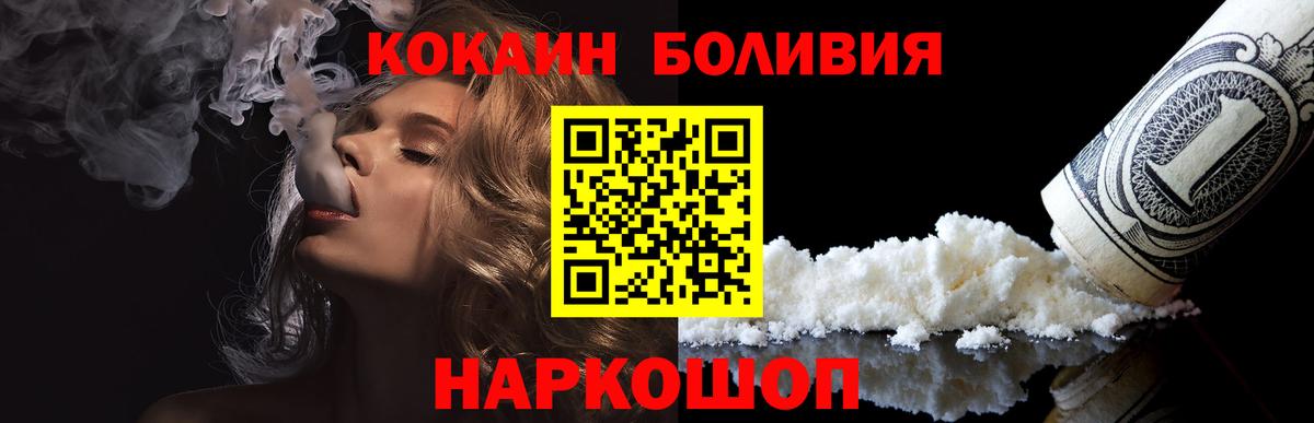 COCAIN  Cocaine Columbia  Вход с VPN  Всеволожск 