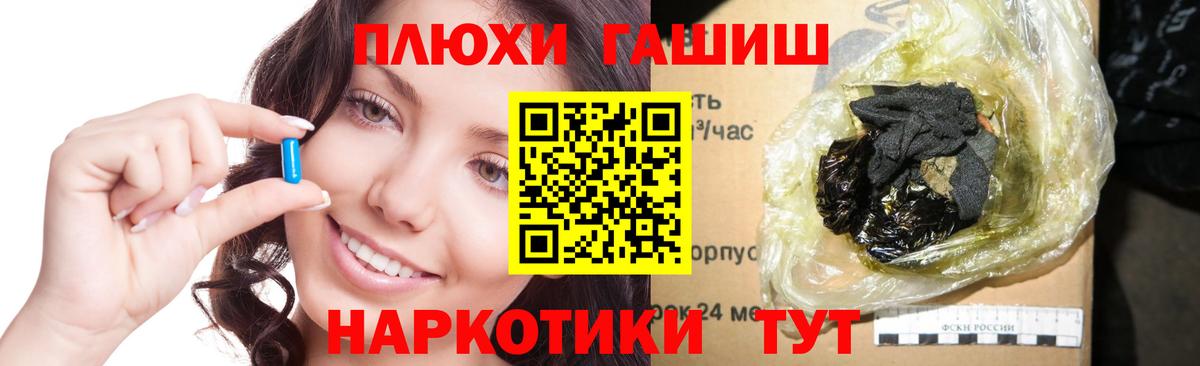 Гашиш убойный  ГАШ  Всеволожск  Вход с VPN 