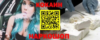 героин Малоярославец