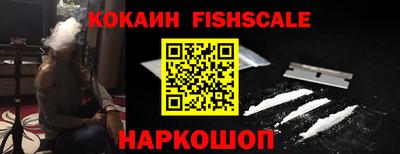 героин Малоярославец