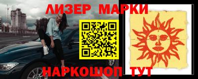 меф VHQ Мариинск