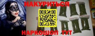 меф VHQ Мариинск