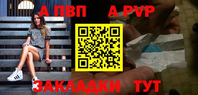 меф VHQ Мариинск