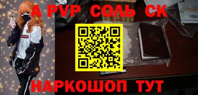 MDMA Малгобек
