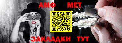меф VHQ Мариинск