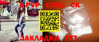 героин Малоярославец