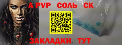меф VHQ Мариинск