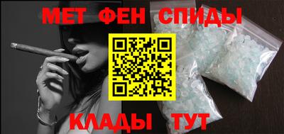 MDMA Малгобек