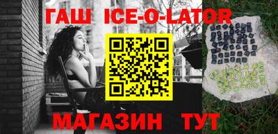 MDMA Малгобек