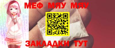 меф VHQ Мариинск