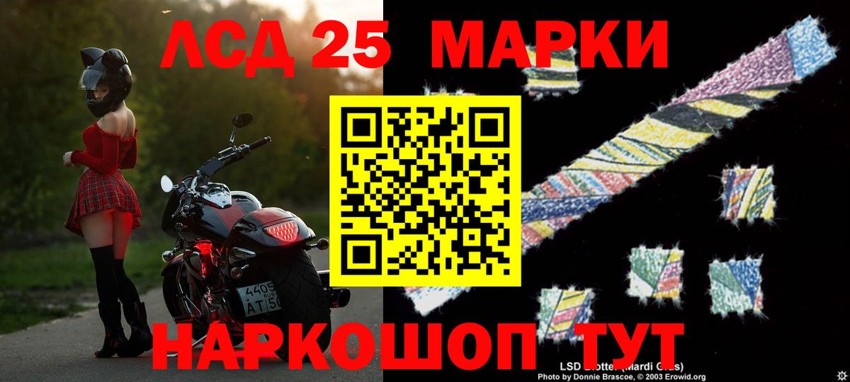 Лсд 25 экстази кислота Всеволожск