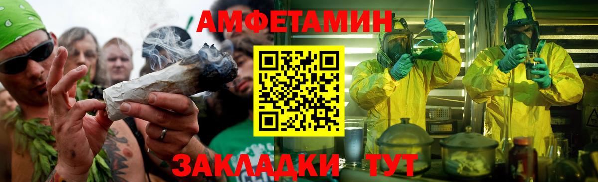 МЕТАМФЕТАМИН витя  МЕТАМФЕТАМИН  Всеволожск  МЕТАМФЕТАМИН витя  Вход с VPN 