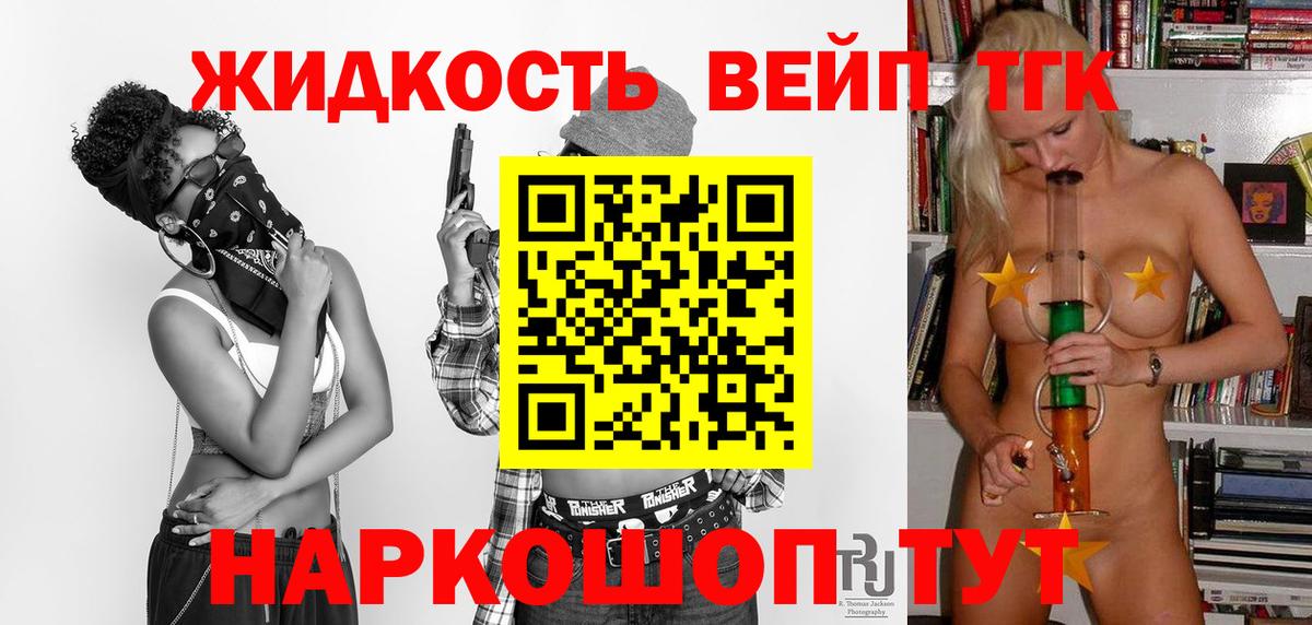 Всеволожск  ТГК концентрат  Вход с VPN 