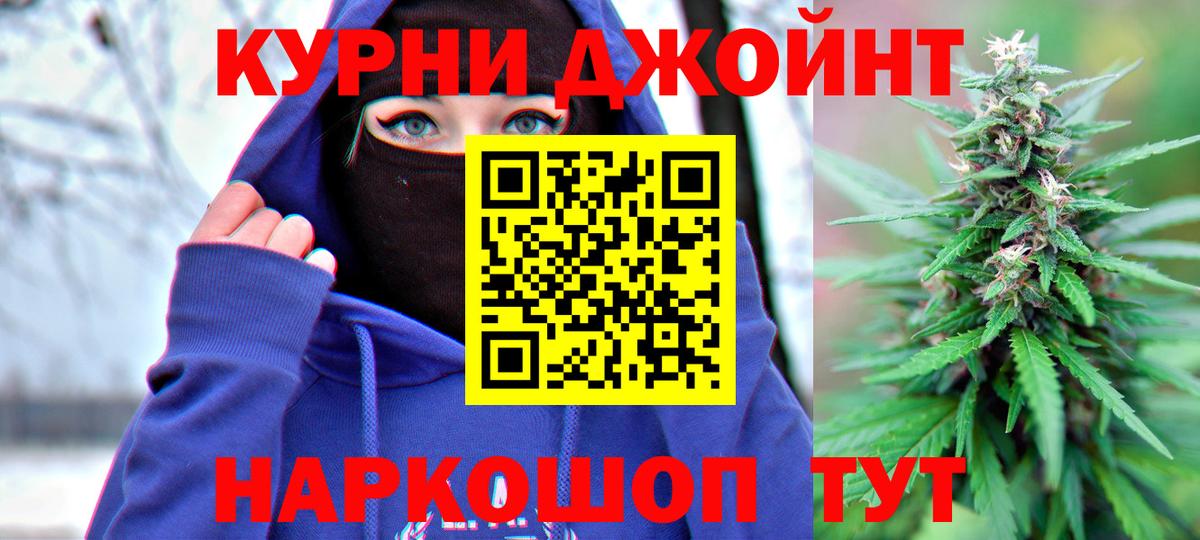 Бошки Шишки THC 21%  Вход с VPN  Марихуана AK-47  Всеволожск  МАРИХУАНА сатива  Каннабис SATIVA & INDICA 