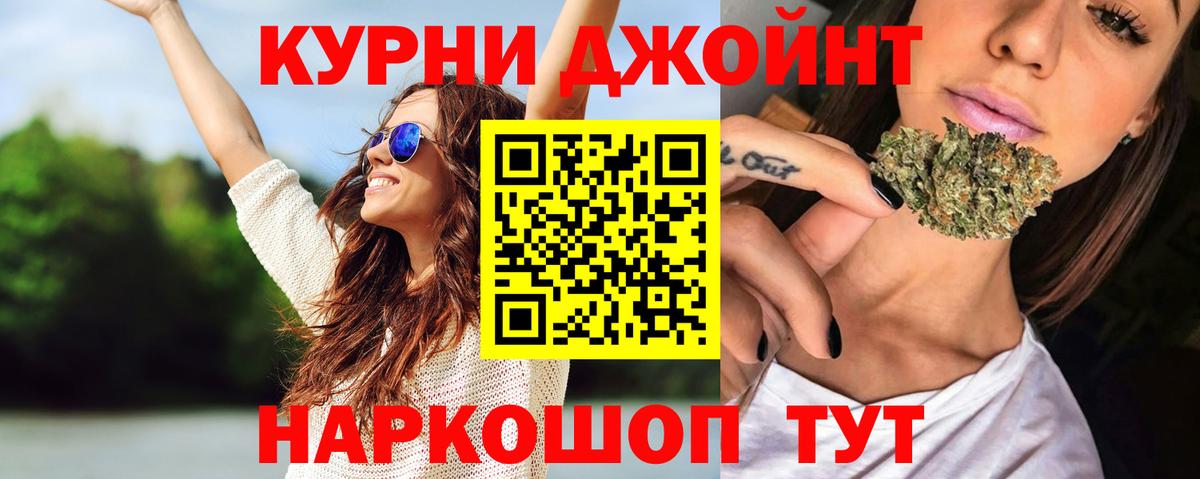 Бошки Шишки Ganja Всеволожск